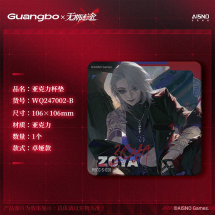 Path to Nowhere | Dang An Ding Ge Series Acrylic Coaster Guang Bo Anime Goods - FUNIMECITY 