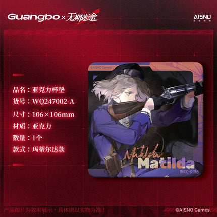 Path to Nowhere | Dang An Ding Ge Series Acrylic Coaster Guang Bo Anime Goods - FUNIMECITY 