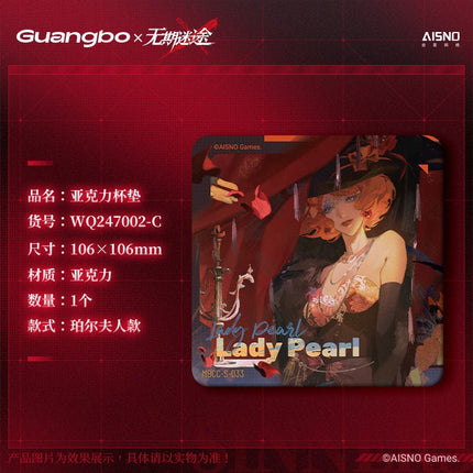 Path to Nowhere | Dang An Ding Ge Series Acrylic Coaster Guang Bo Anime Goods - FUNIMECITY 