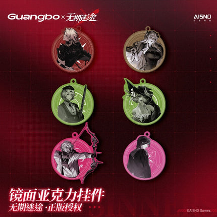 Path to Nowhere | Dang An Ding Ge Series Acylic Charm Guang Bo Anime Goods - FUNIMECITY 