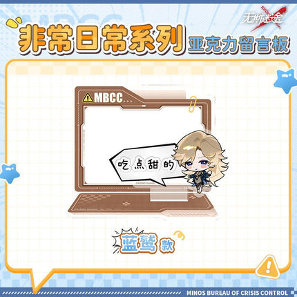 Path to Nowhere | Fei Chang Ri Chang Series Acrylic Message Board Wu Qi Mi Tu Anime Goods - Funimecity 