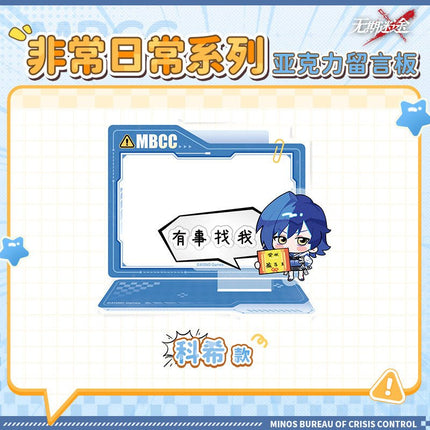 Path to Nowhere | Fei Chang Ri Chang Series Acrylic Message Board Wu Qi Mi Tu Anime Goods - Funimecity 