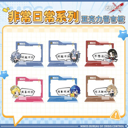 Path to Nowhere | Fei Chang Ri Chang Series Acrylic Message Board Wu Qi Mi Tu Anime Goods - Funimecity 