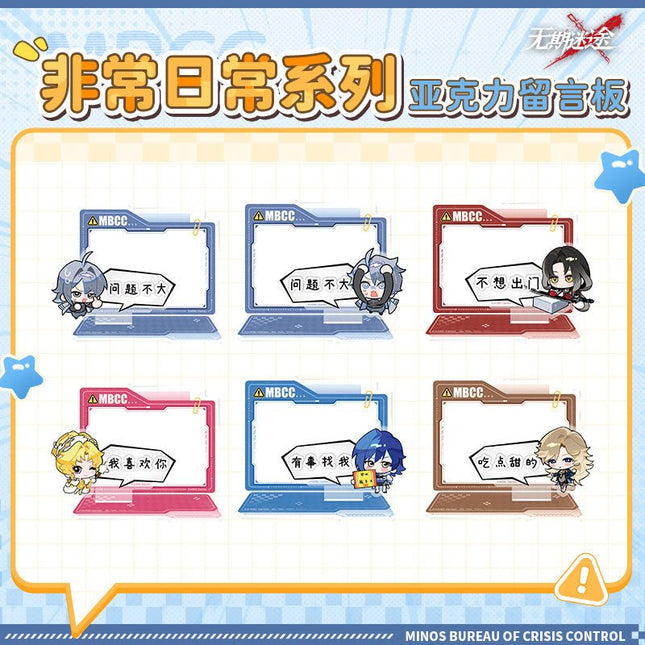 Path to Nowhere | Fei Chang Ri Chang Series Acrylic Message Board Wu Qi Mi Tu Anime Goods - Funimecity 
