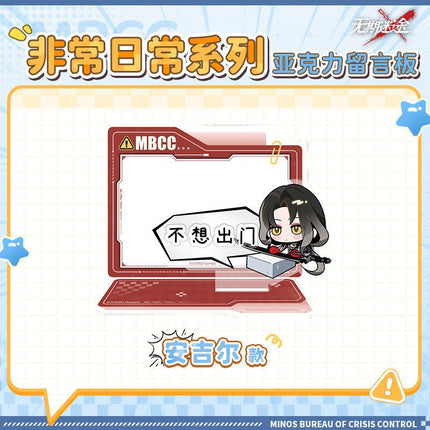 Path to Nowhere | Fei Chang Ri Chang Series Acrylic Message Board Wu Qi Mi Tu Anime Goods - Funimecity 