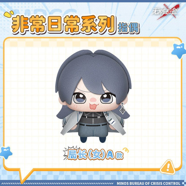 Path to Nowhere | Fei Chang Ri Chang Series Finger Puppet Wu Qi Mi Tu Anime Goods - Funimecity 