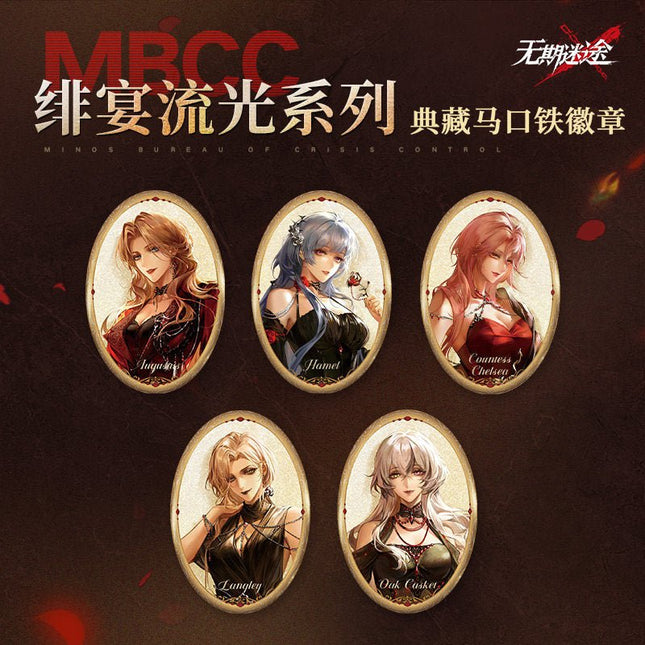 Path to Nowhere | Fei Yan Liu Guang Series Badge Wu Qi Mi Tu Anime Badge - FUNIMECITY 