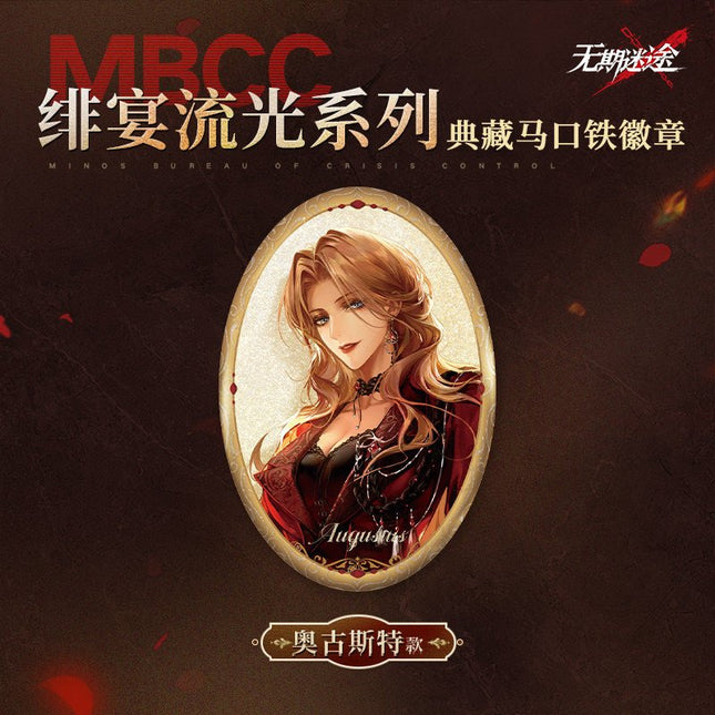 Path to Nowhere | Fei Yan Liu Guang Series Badge Wu Qi Mi Tu Anime Badge - FUNIMECITY 