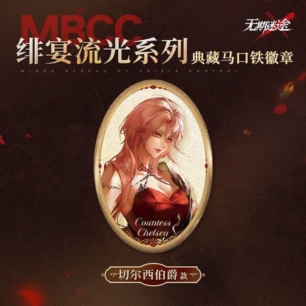 Path to Nowhere | Fei Yan Liu Guang Series Badge Wu Qi Mi Tu Anime Badge - FUNIMECITY 