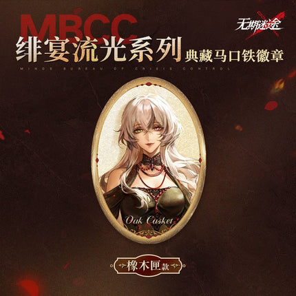 Path to Nowhere | Fei Yan Liu Guang Series Badge Wu Qi Mi Tu Anime Badge - FUNIMECITY 