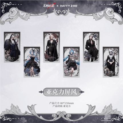 Path to Nowhere | HAPPY ZOO Collaboration Series Acrylic Screen Wu Qi Mi Tu Anime Goods - Funimecity 