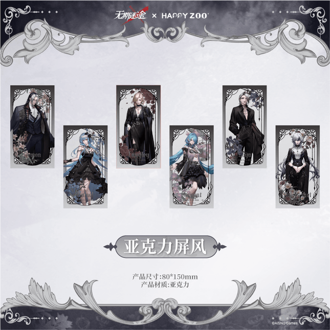 Path to Nowhere | HAPPY ZOO Collaboration Series Acrylic Screen Wu Qi Mi Tu Anime Goods - Funimecity 