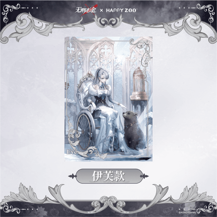 Path to Nowhere | HAPPY ZOO Collaboration Series Acrylic Shikishi Board Wu Qi Mi Tu Anime Goods - Funimecity 