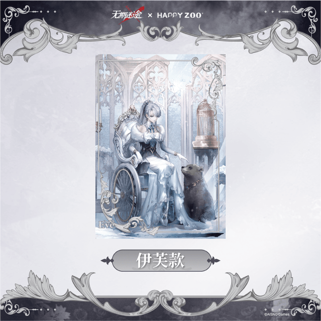 Path to Nowhere | HAPPY ZOO Collaboration Series Acrylic Shikishi Board Wu Qi Mi Tu Anime Goods - Funimecity 