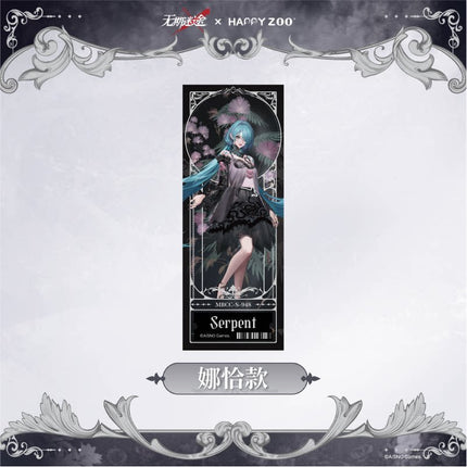 Path to Nowhere | HAPPY ZOO Collaboration Series Holographic Ticket Wu Qi Mi Tu Anime Goods - Funimecity 