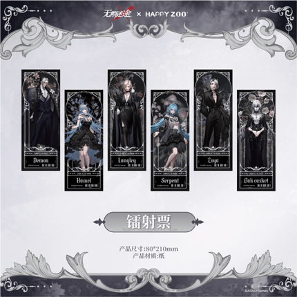 Path to Nowhere | HAPPY ZOO Collaboration Series Holographic Ticket Wu Qi Mi Tu Anime Goods - Funimecity 