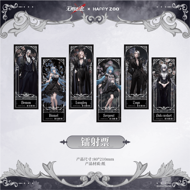 Path to Nowhere | HAPPY ZOO Collaboration Series Holographic Ticket Wu Qi Mi Tu Anime Goods - Funimecity 