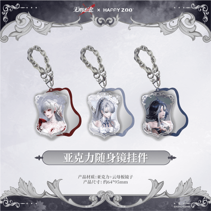 Path to Nowhere | HAPPY ZOO Collaboration Series Wu Qi Mi Tu Anime Goods - Funimecity 