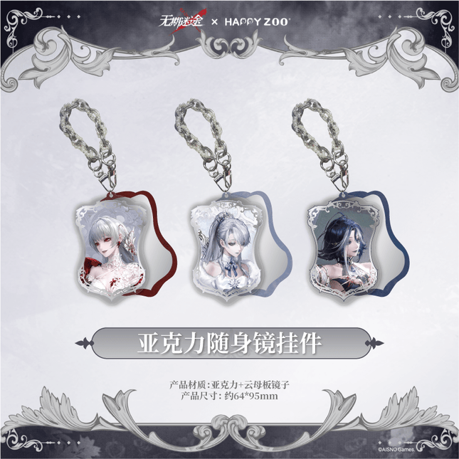 Path to Nowhere | HAPPY ZOO Collaboration Series Wu Qi Mi Tu Anime Goods - Funimecity 