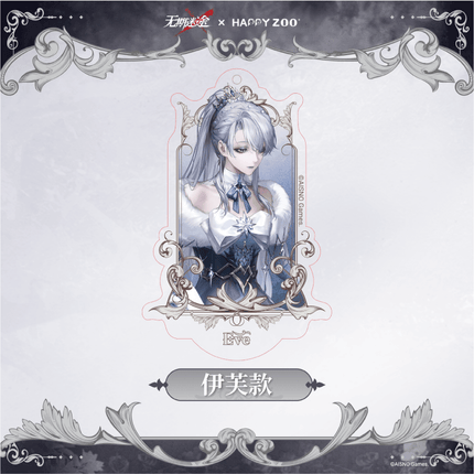 Path to Nowhere | HAPPY ZOO Collaboration Series Wu Qi Mi Tu Anime Goods - Funimecity 
