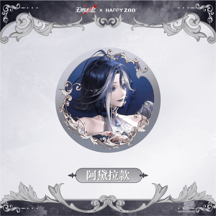 Path to Nowhere | HAPPY ZOO Collaboration Series Wu Qi Mi Tu Anime Goods - Funimecity 