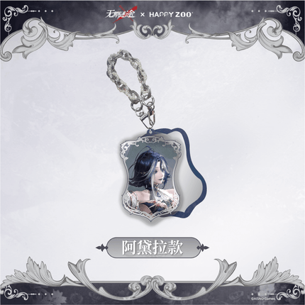 Path to Nowhere | HAPPY ZOO Collaboration Series Wu Qi Mi Tu Anime Goods - Funimecity 