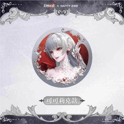 Path to Nowhere | HAPPY ZOO Collaboration Series Wu Qi Mi Tu Anime Goods - Funimecity 