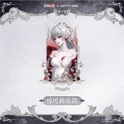Path to Nowhere | HAPPY ZOO Collaboration Series Wu Qi Mi Tu Anime Goods - Funimecity 