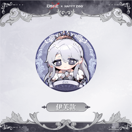 Path to Nowhere | HAPPY ZOO Collaboration Series Wu Qi Mi Tu Anime Goods - Funimecity 