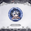 Badge(58mm) / HAPPY ZOO联动系列 / Adela