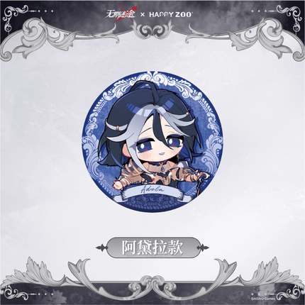 Path to Nowhere | HAPPY ZOO Collaboration Series Wu Qi Mi Tu Anime Goods - Funimecity 