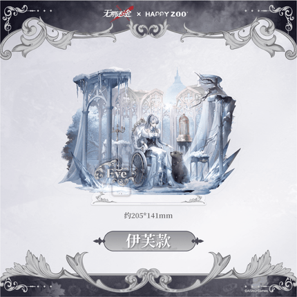 Path to Nowhere | HAPPY ZOO Collaboration Series Wu Qi Mi Tu Anime Goods - Funimecity 