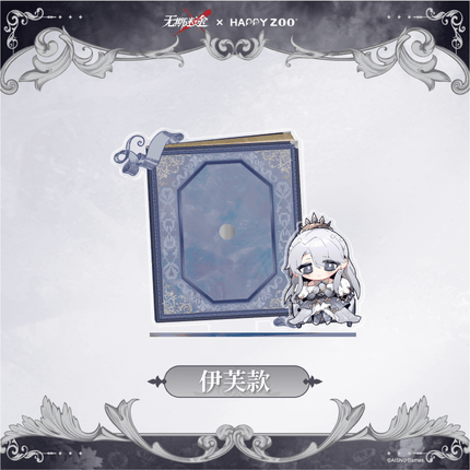 Path to Nowhere | HAPPY ZOO Collaboration Series Wu Qi Mi Tu Anime Goods - Funimecity 