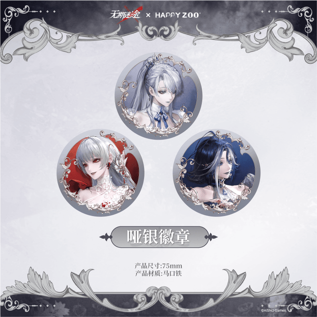 Path to Nowhere | HAPPY ZOO Collaboration Series Wu Qi Mi Tu Anime Goods - Funimecity 
