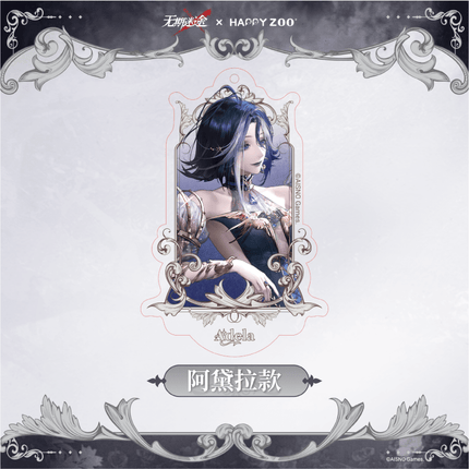 Path to Nowhere | HAPPY ZOO Collaboration Series Wu Qi Mi Tu Anime Goods - Funimecity 