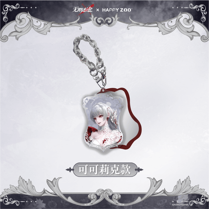 Path to Nowhere | HAPPY ZOO Collaboration Series Wu Qi Mi Tu Anime Goods - Funimecity 