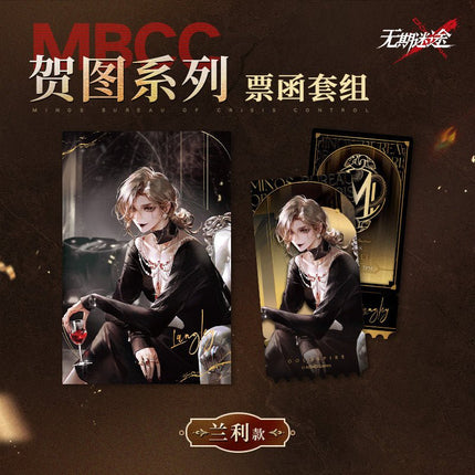 Path to Nowhere | He Tu Series Badge & Ticket Set Wu Qi Mi Tu Anime Goods - Funimecity 
