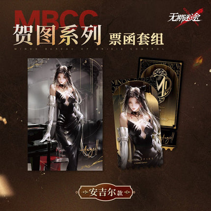 Path to Nowhere | He Tu Series Badge & Ticket Set Wu Qi Mi Tu Anime Goods - Funimecity 