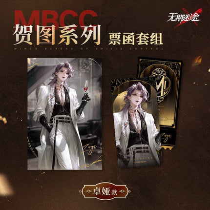 Path to Nowhere | He Tu Series Badge & Ticket Set Wu Qi Mi Tu Anime Goods - Funimecity 