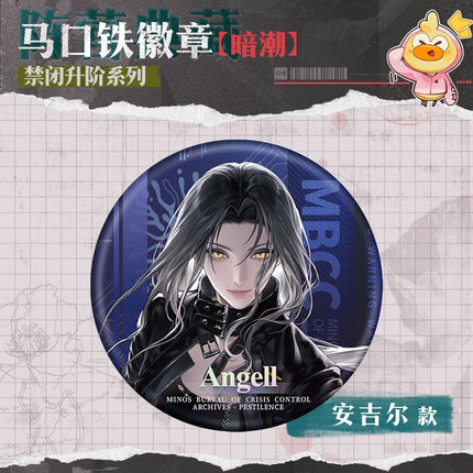 Path to Nowhere | Jin Bi Sheng Jie Series An Chao Badge Wu Qi Mi Tu Anime Badge - Funimecity 