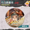 禁闭升阶系列怠惰 / 65mm / Owo