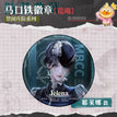 禁闭升阶系列 / 65mm / Jelena