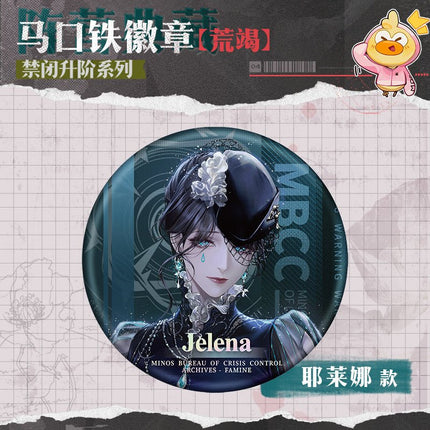 Path to Nowhere | Jin Bi Sheng Jie Series Huang Jie Badge Wu Qi Mi Tu Anime Badge - Funimecity 