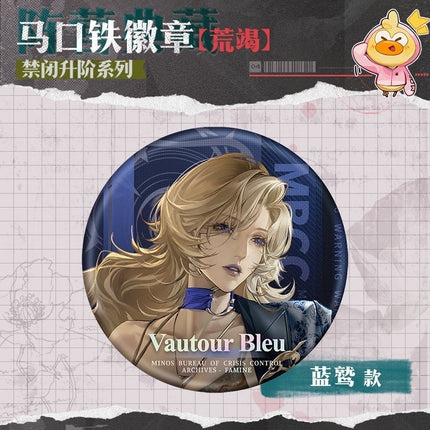 Path to Nowhere | Jin Bi Sheng Jie Series Huang Jie Badge Wu Qi Mi Tu Anime Badge - Funimecity 