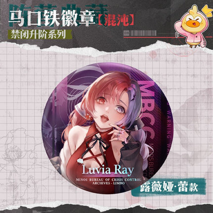 Path to Nowhere | Jin Bi Sheng Jie Series Hun Dun Badge Wu Qi Mi Tu Anime Badge - FUNIMECITY 