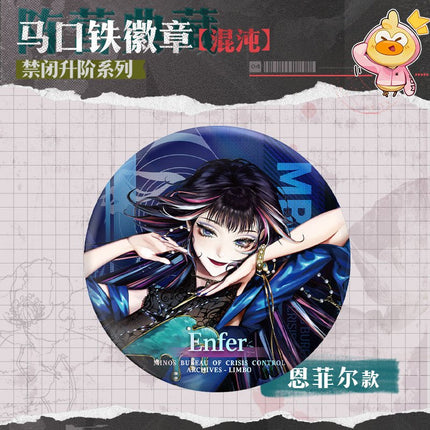Path to Nowhere | Jin Bi Sheng Jie Series Hun Dun Badge Wu Qi Mi Tu Anime Badge - FUNIMECITY 