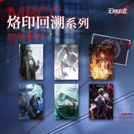 Path to Nowhere | Lao Yin Hui Su Serie Holographic Photo Card Wu Qi Mi Tu Anime Goods - Funimecity 