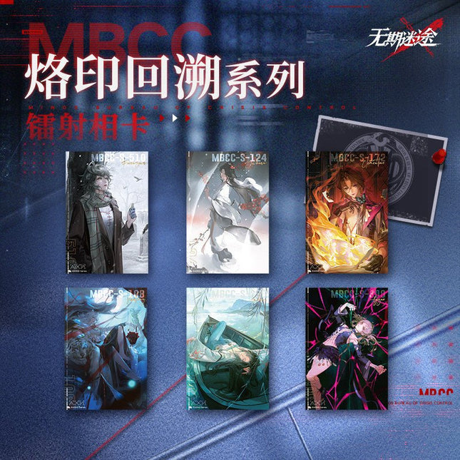 Path to Nowhere | Lao Yin Hui Su Serie Holographic Photo Card Wu Qi Mi Tu Anime Goods - Funimecity 