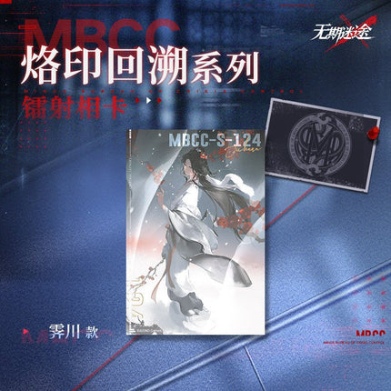 Path to Nowhere | Lao Yin Hui Su Serie Holographic Photo Card Wu Qi Mi Tu Anime Goods - Funimecity 