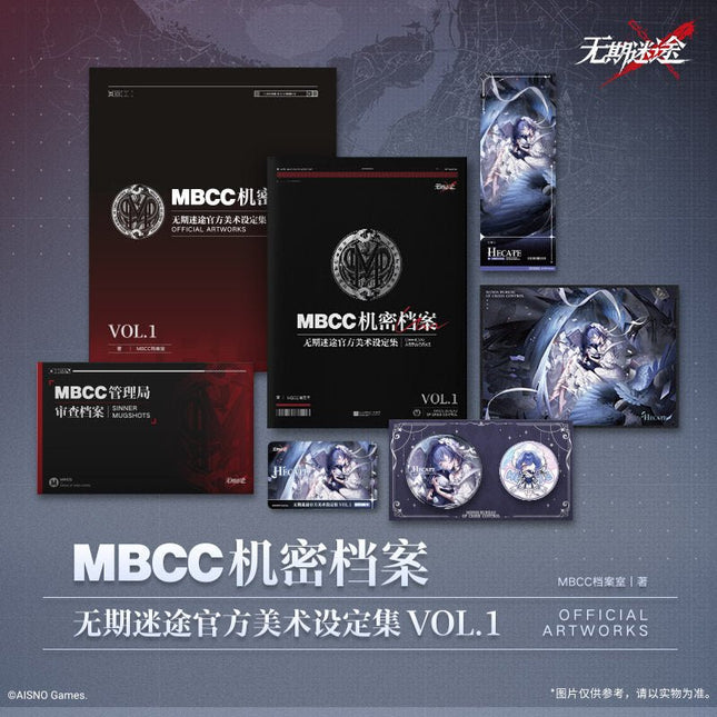 Path to Nowhere | Official Artbook Vol.1 Set Wu Qi Mi Tu Novel & Manhua - FUNIMECITY 